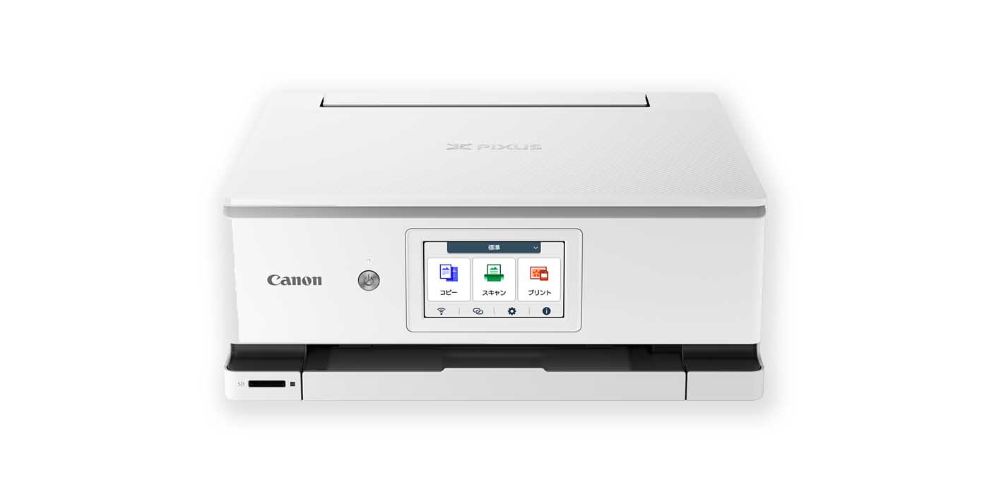 Canon「PIXUS XK130／TS8830／G3390」