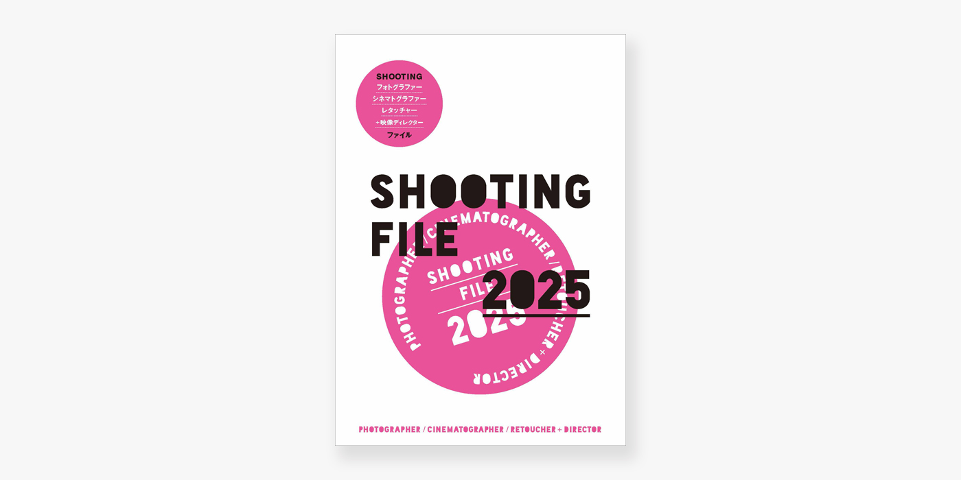 SHOOTING FILE 2025