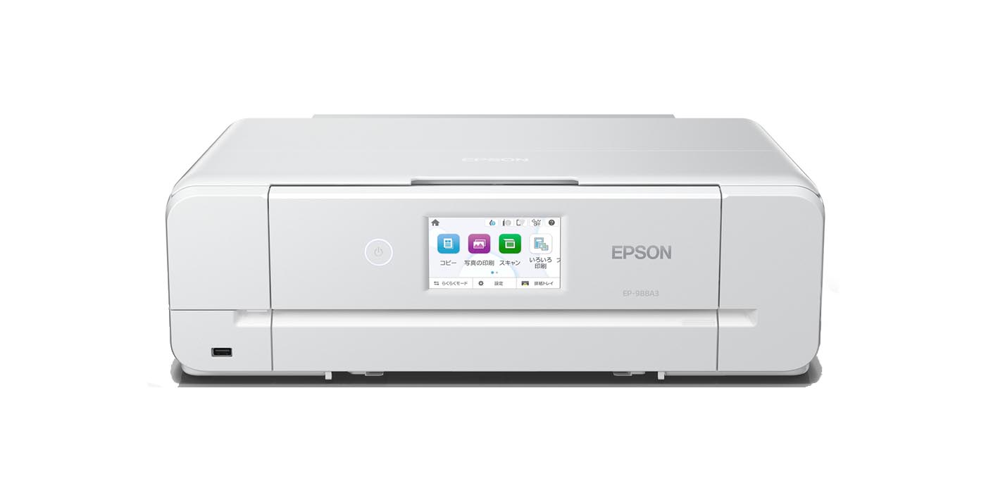 EPSON「EP-988A3」