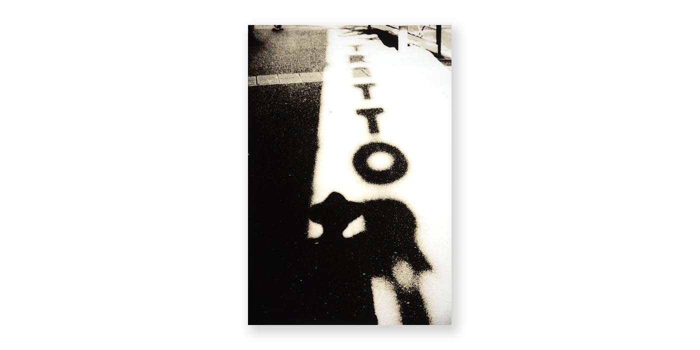 竹内英介写真展「something else - リスプリント考察 - 」